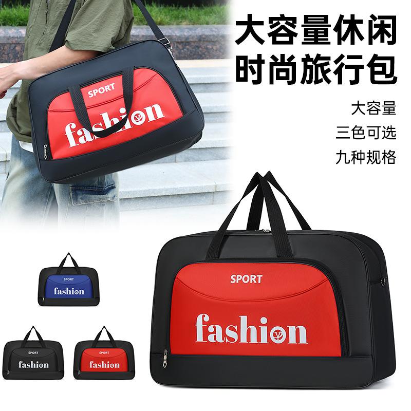 Cestovní tašky s velkou kapacitou Pánské a dámské nové obchodní cestovní a volnočasové přenosné tašky na krátké vzdálenosti velké střední malé zavazadlové tašky