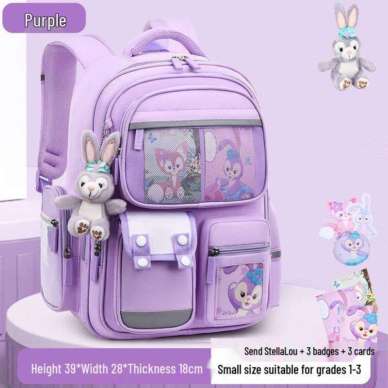 Qili Ergonomic Lightweight Kids School Backpack Small