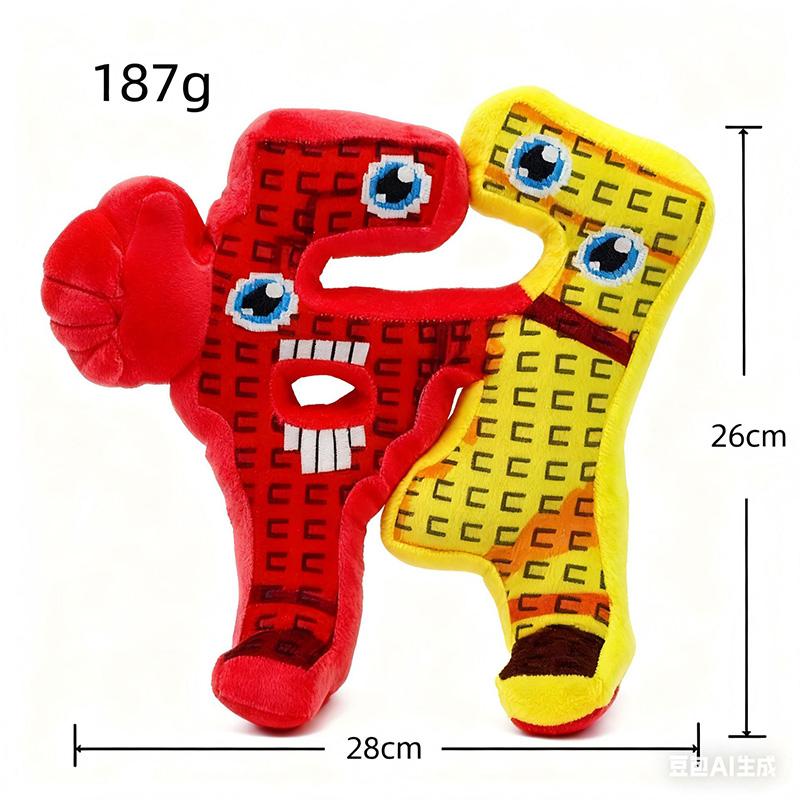 Brainrot Plüschpuppe Spielzeug Cartoon Niedliche Plüschpuppe Puppe Einen Garten anpflanzen Weihnachten Kindergeburtstagsgeschenk