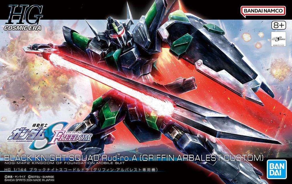 HG Mobile Suit Gundam SEED FREEDOM Black Knight Squad Dora Alvarest modèle en plastique exclusif à l'échelle (Machine Griffin) 1/144 codé par couleur