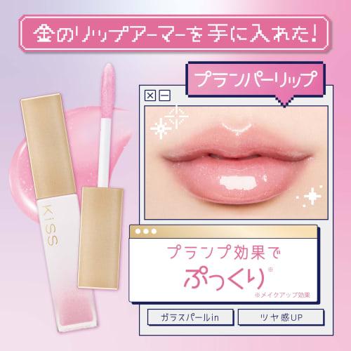 Kiss Gold Lip Armor 02 Hero of the Morning Star 5g Plumper Lip Plump Up Effect Gloss Sparkle