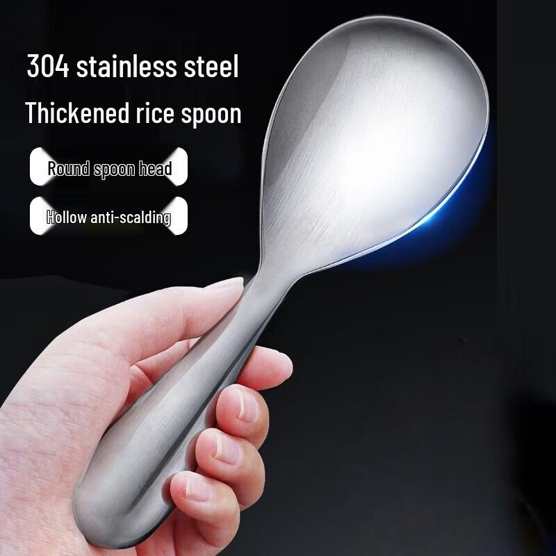 Haolaibao 304 Stainless Steel Rice Scoop