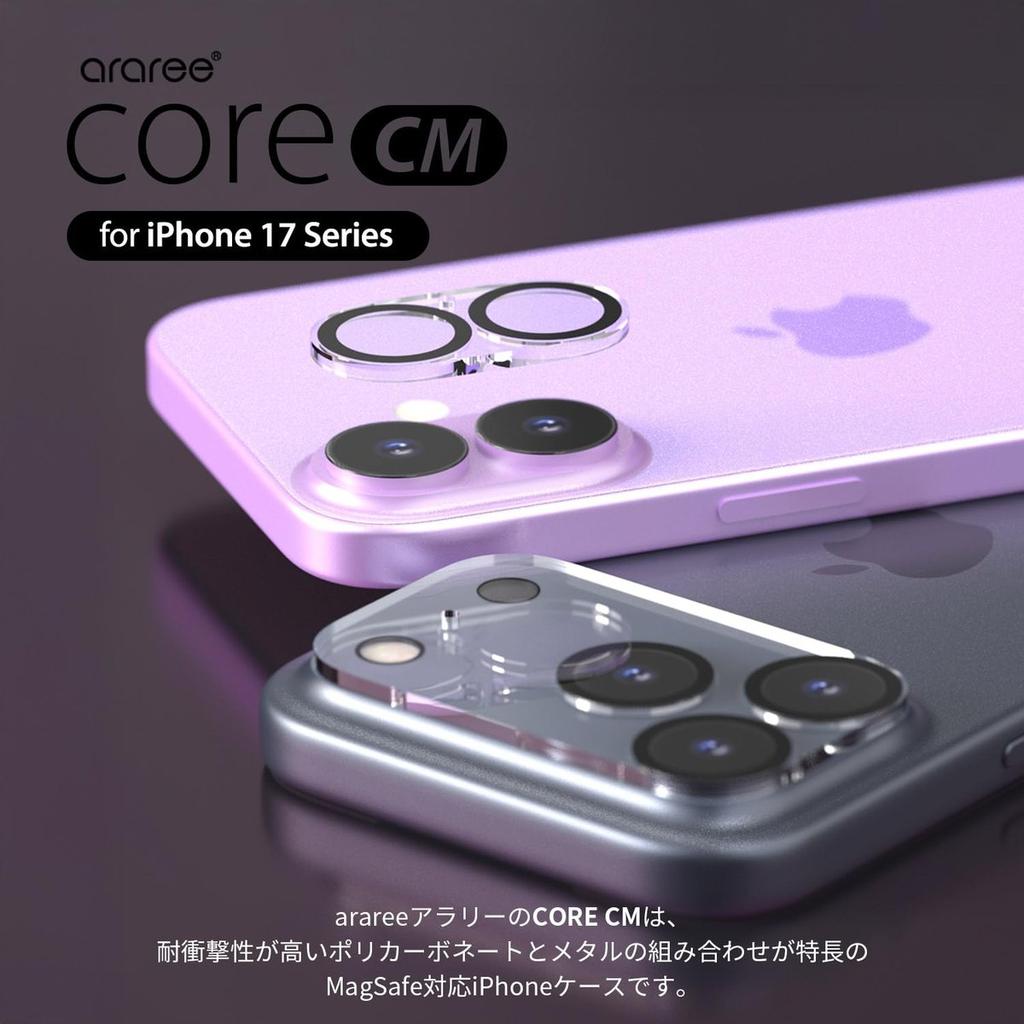 Araree Tempered Glass Camera Lens Protector for iPhone 17 Pro, Full Cover One-Piece Protection Film, 9H Hardness, Anti-Fingerprint CORE CM