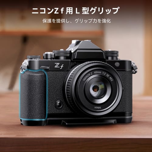 SMALLRIG Camera Grip Compatible with Nikon Z F Special Handle L-Shaped Grip Silicone Handle Included Integrated Quick Release Plate for Arca Ultra Thi