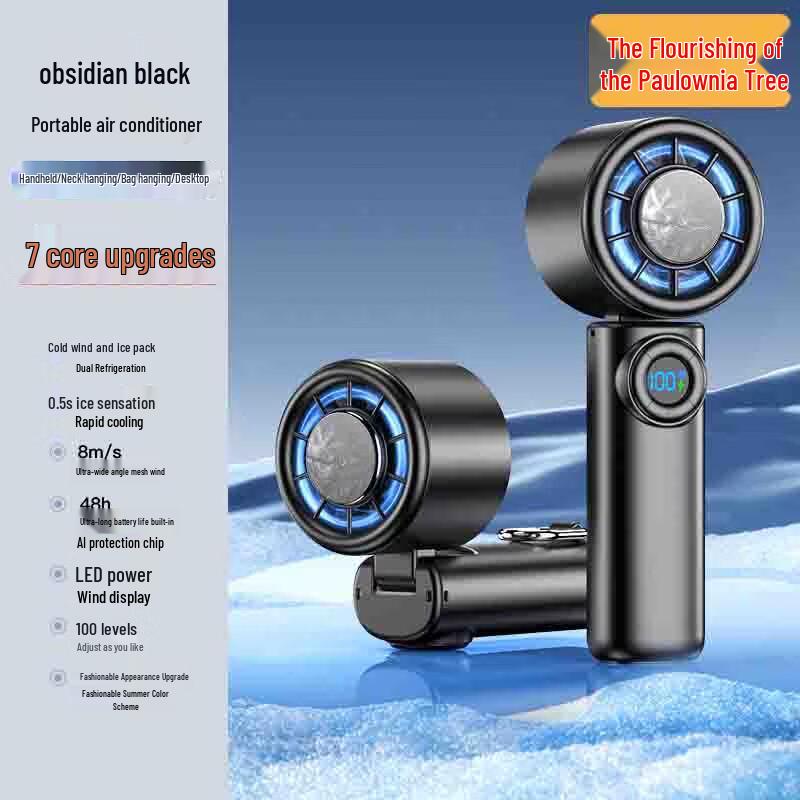 Zizhisheng Portable Bladeless Semiconductor Ice Compress Fan чёрный