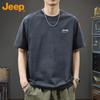 Jeep Men's Casual Solid Short Sleeve T-Shirt