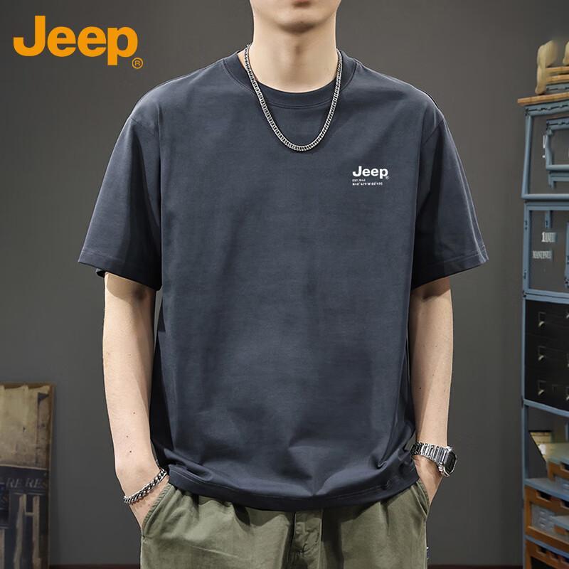 Jeep Men's Casual Solid Short Sleeve T-Shirt