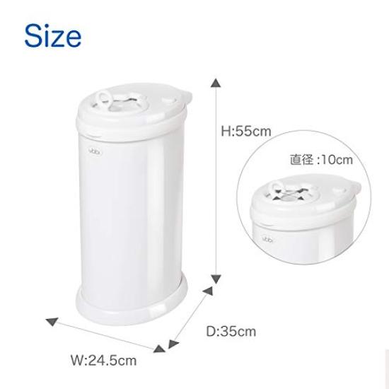 Ubbi Japan Baby Diaper Pot Body Ubbi Interior Diaper Pail White