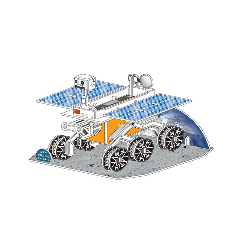 Ai Shang Pin 3D Spacecraft Jigsaw Puzzle - Children's Educational Toy & Gift