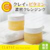 CLAYGE Cleansing Balm V Vitamin Pore and Clarity Relaxing Citrus Scent 95g, Care,