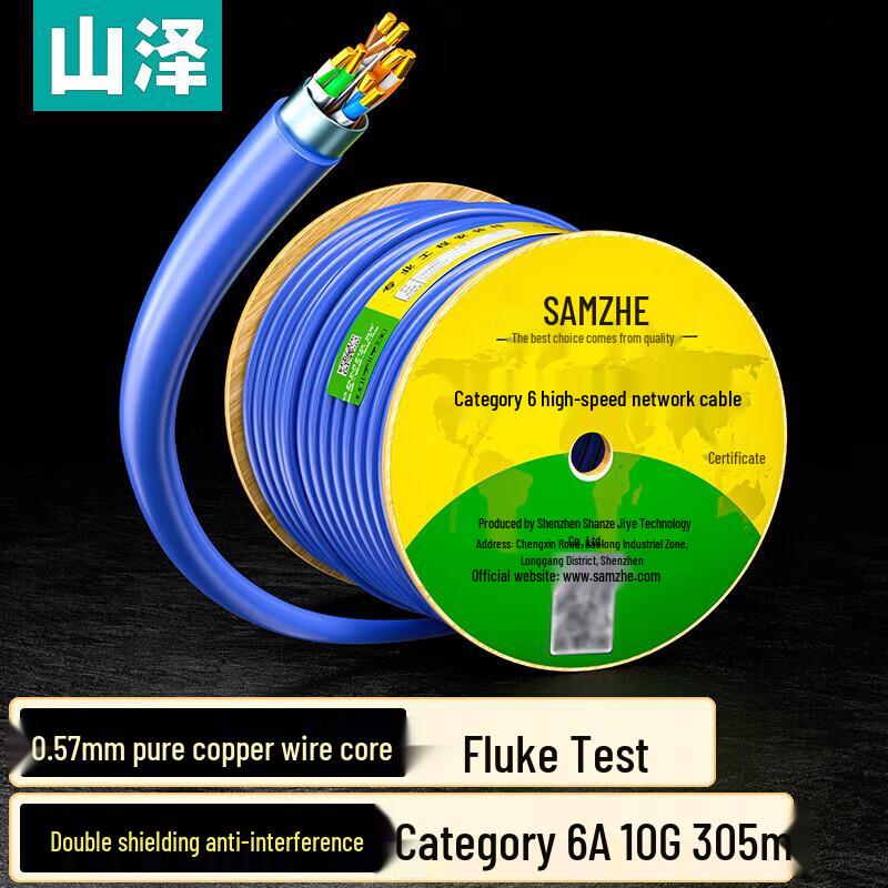ShanZe Cat6A Pure Copper Double Shielded Ethernet Cable