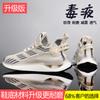 2025 men's shoes summer 2025 new versatile popcorn high-end casual coconut mesh sports running trendy shoes