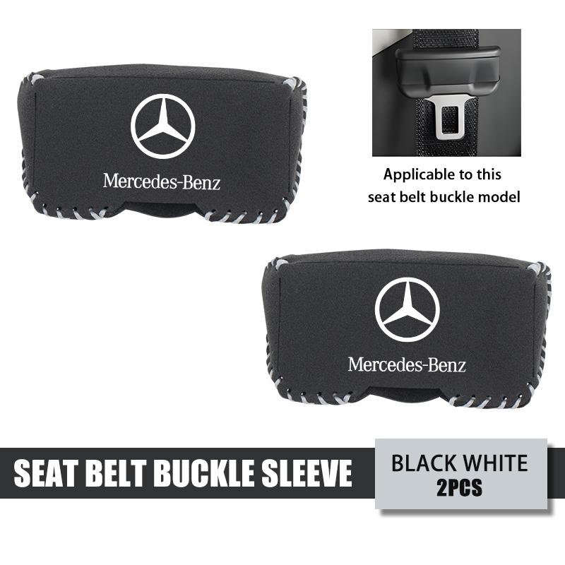 ECLD4 Car Seat Belt Anti Scratch Buckle Protector Cover Accessories For Mercedes Benz W211 W124 W176 W177 C180 C200 C260 C300 GLC CLE