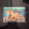 Used Dragon Ball Z Carddass No.130 Son Goku Prism Original