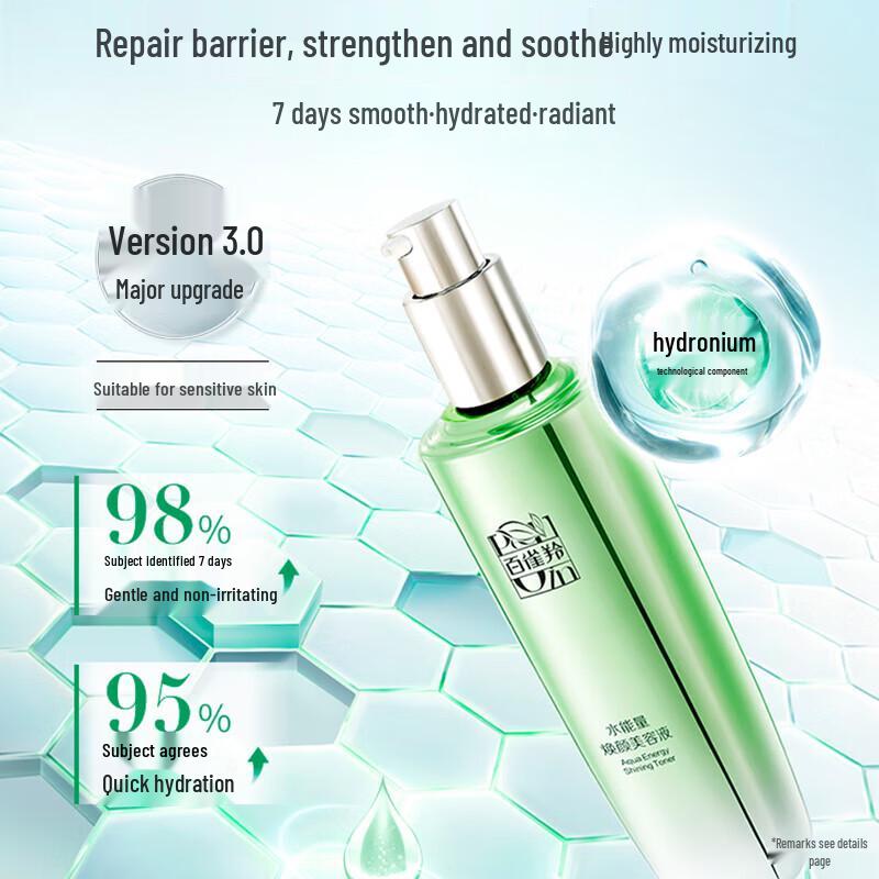 Pechoin Hydrating & Anti-Aging Skincare