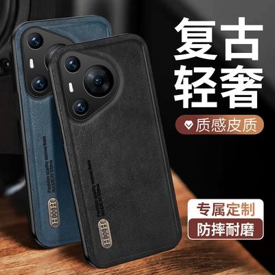 Applicable To Huawei Pura70 Mobile Phone Case Business Nova13pro Case Honor 200 Matte Play 60plus Leather Pattern