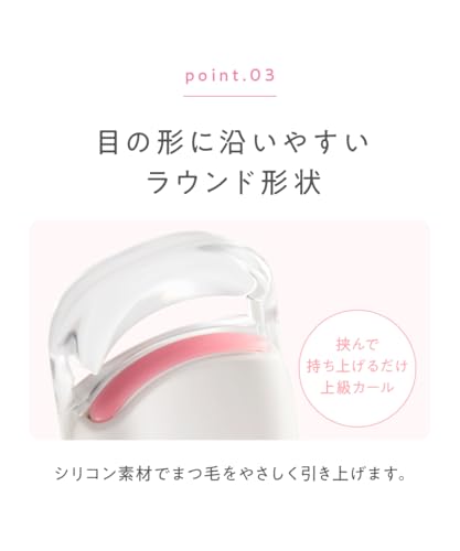 BRiOS Hot Eyelash Curler, White