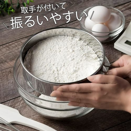 Shimomura Kihan Strainer, Flour Sieve, and Strainer [Made In Japan] Dishwasher Safe, 2-Way, Fine Mesh, Handle, Durable Construction, 26 X 19.4 Cm, Sta