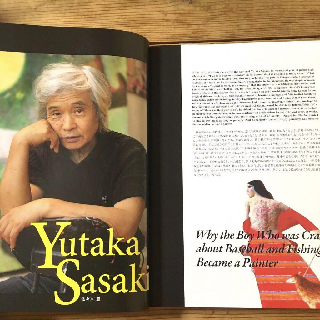 [USED] Artists: Collection of works by over 260 artists, full color, large book, set of 2, Japanese art