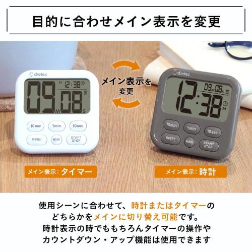 Dretec Timer, Large Screen, No Switching Required! Displays Clock and Timer on One Screen, Ideal for Studying and Kitchen, Shabon 6, Dark Gray
