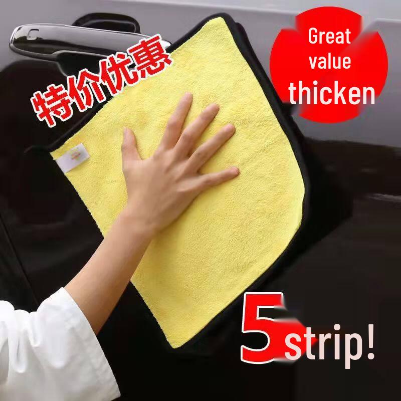 LIEI Lint-Free Car Cleaning Towel