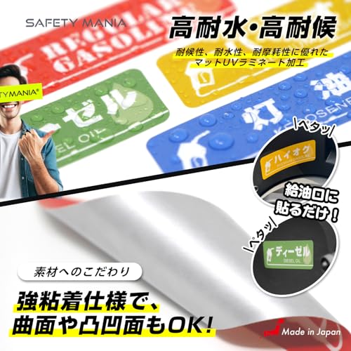 Fuel Filler Stickers for Regular, Premium Octane, Diesel, Light Oil, Kerosene, Water Resistant, Strong Adhesive, Fuel Indicator, Set of 2 (Diesel