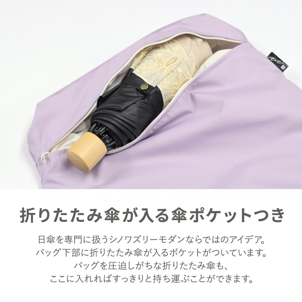 Chinoiserie Modern Women's TWIN Protect Tote Bag, Waterproof, Water-Repellent, A4 Size, Lightweight, Zippered, Organza Cutwork Embroidery, Ki-Yan,