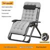 Miling Folding Recliner Chair