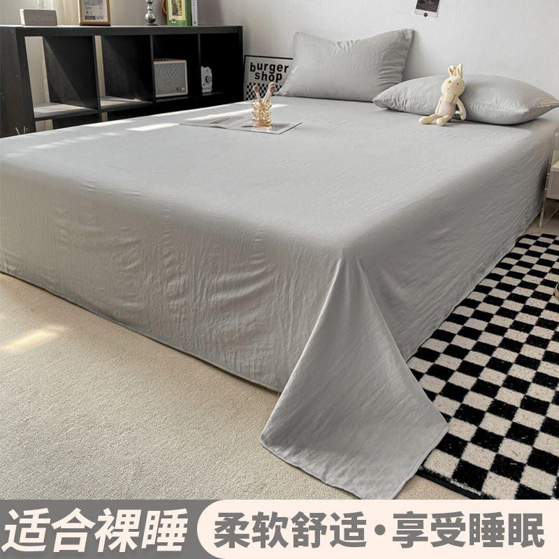 Simple Stripe Bed Sheet Single/Double 3Pcs Bedding Set For Home Dorm