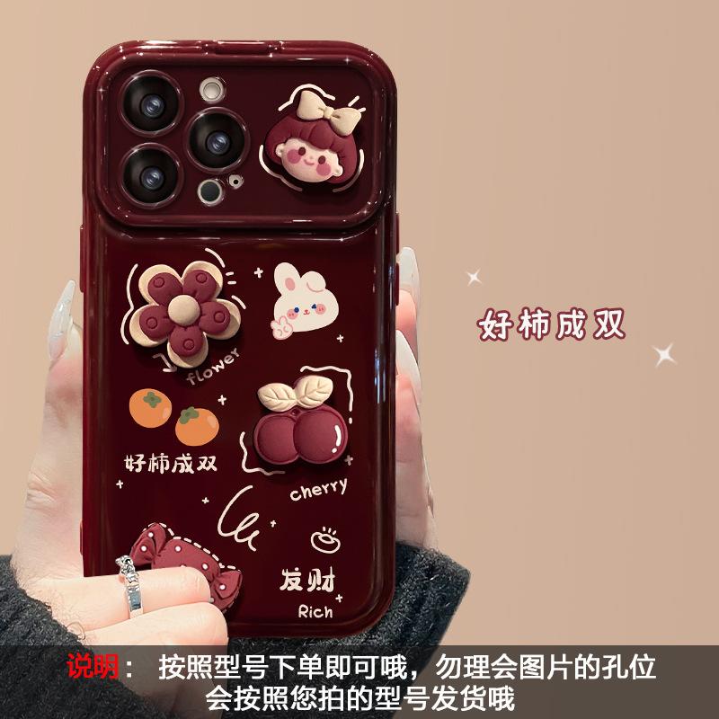 Good persimmon lanyard in pairs is suitable for Apple 11PRO large window mobile phone case 11 flower girl doll 1 flip mirror