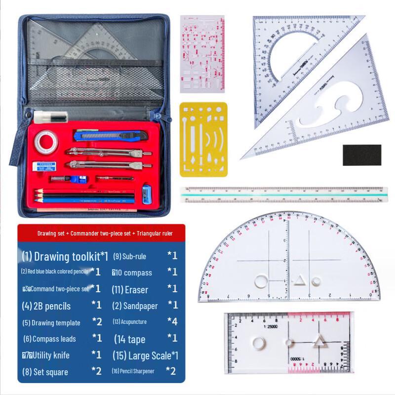 WYZY Professional Topography Mapping & Drawing Kit
