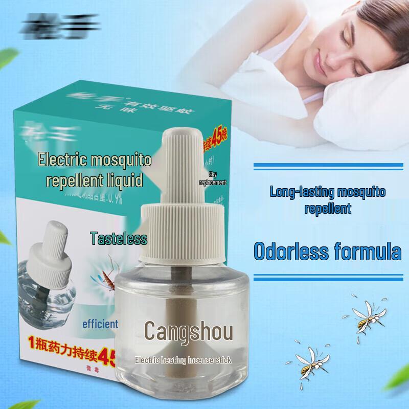 Merlinbra Odorless Electric Mosquito Repellent Set