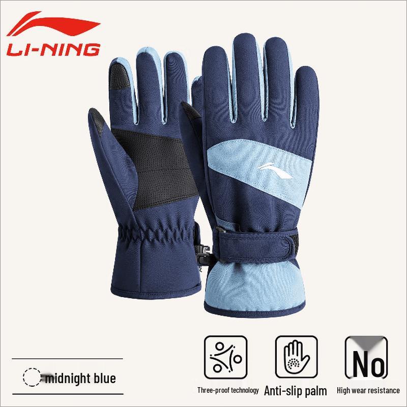 Li-Ning Winter Waterproof Touchscreen Gloves M