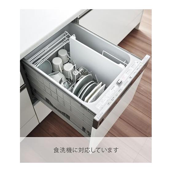 Yamazaki Jitsugyo 7012 Dishwasher Safe Magnetic Antibacterial Cutting Board White Approx. W36.3 x D23.2 x H2cm Tower Cutting Board Easy to Lift and