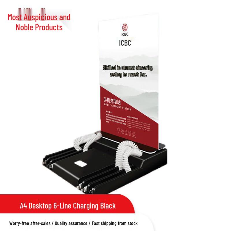 ZUIJISHANGPIN Multi-functional Mobile Phone Charging Station