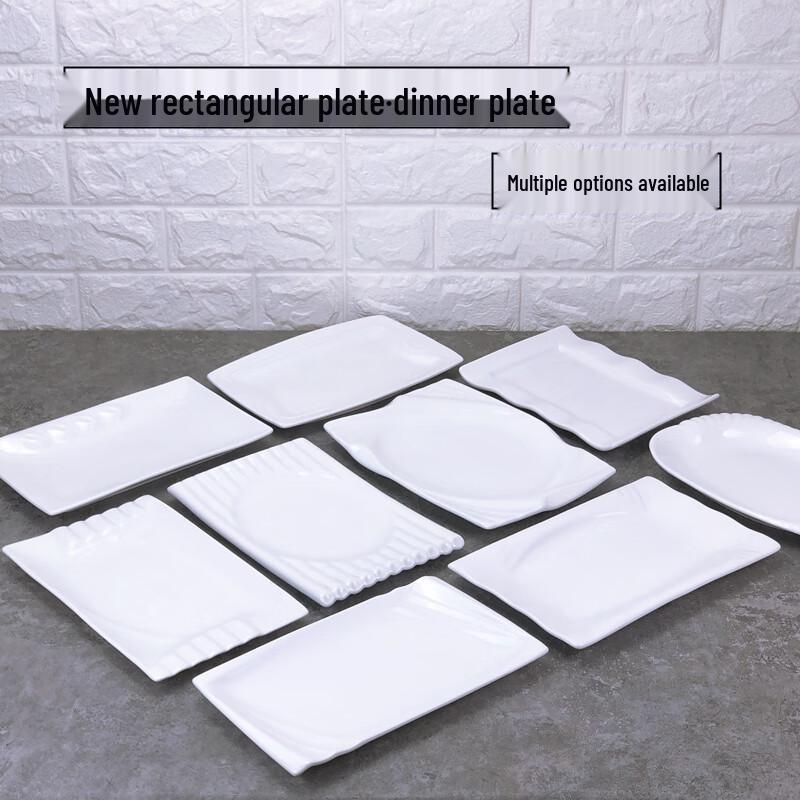 Qianxing White Ceramic Rectangular Dinner Plate