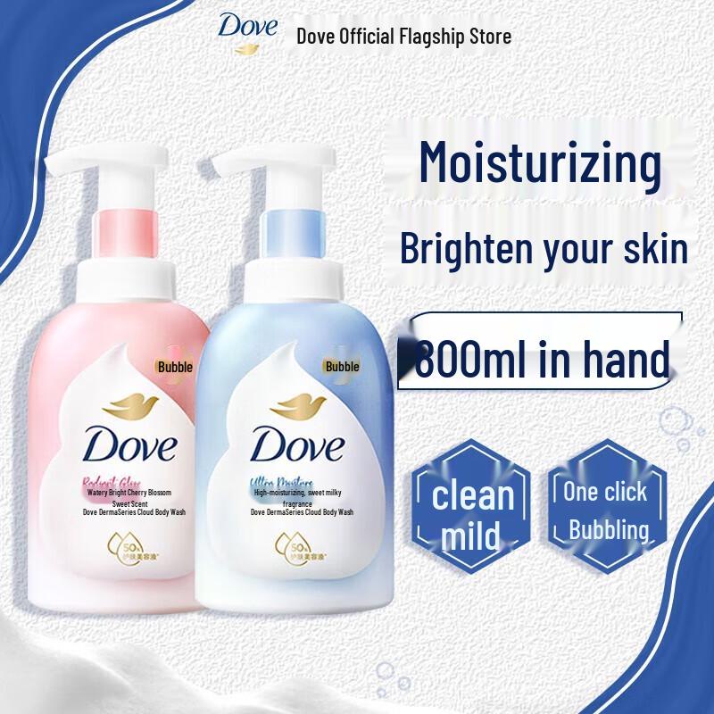 Dove Deep Moisturizing Niacinamide Foaming Body Wash