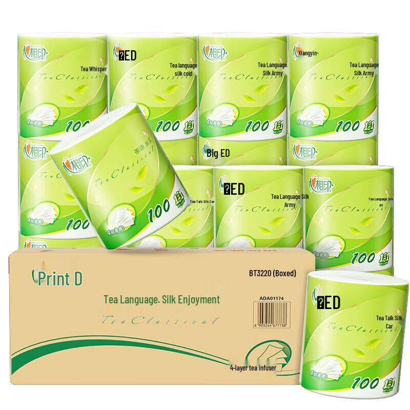 Heart-to-Heart Coreless Toilet Paper Rolls