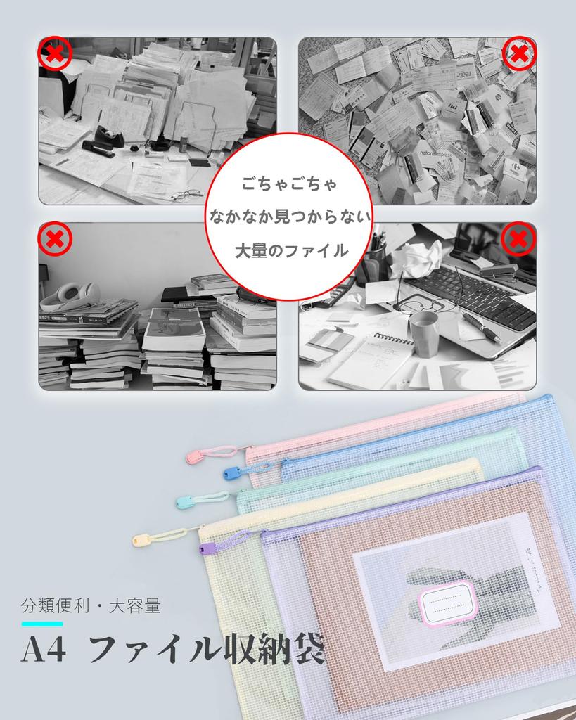 YOAYAO Zippered File Fits Clear A4 Size Document Contact Elementary School Document A4 Receipt Mesh File Document Classification For Study Set with