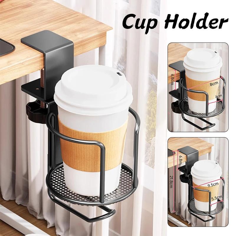 Schreibtisch-Getränkehalter Verstellbar Verbessert Armklemme Ständer 360 Grad Drehbar Tischkante Klemme Anti-Fall-Getränkehalter Aufbewahrung für Zuhause Neu