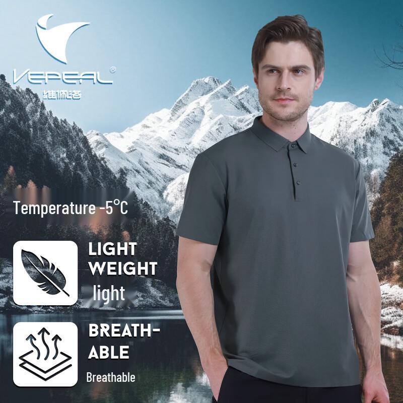 Vepeal Men s Seamless Quick-Dry Ice Silk Polo Short Sleeve VTX-137 L/165