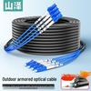 SAMZHE Outdoor Armored 4-Core Single-mode LC Fiber Patch Cable