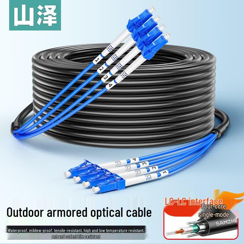 

SAMZHE Outdoor Armored 4-Core Single-mode LC Fiber Patch Cable 150m