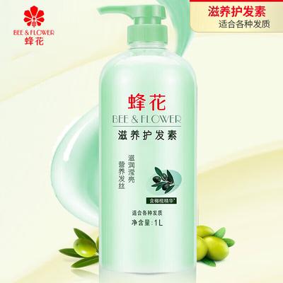 Bee Flower Olive Nourishing Hair Conditioner