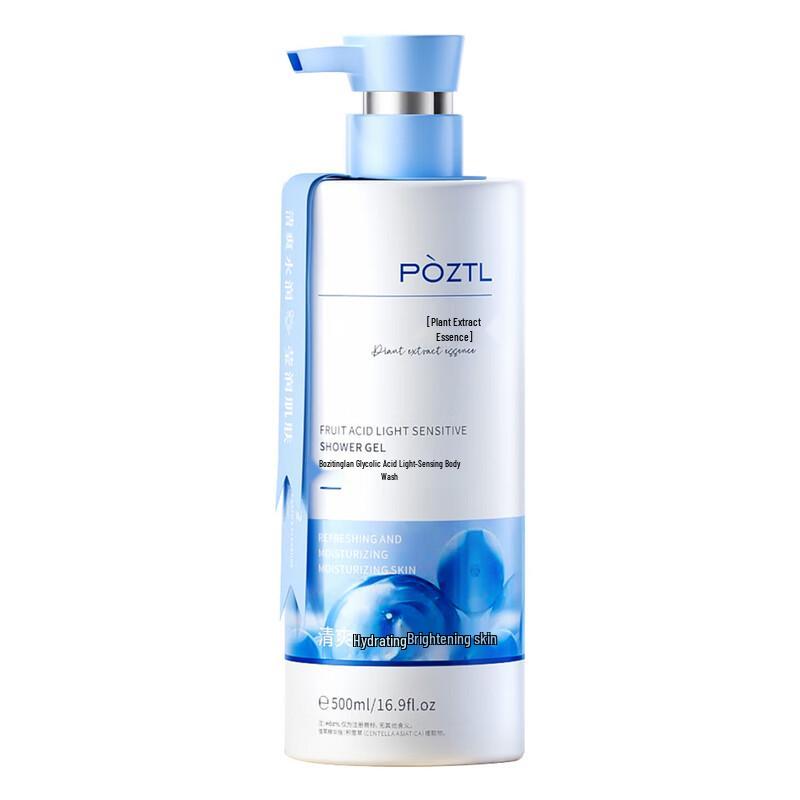 Bo Zi Ting Lan Fruit Acid Shower Gel