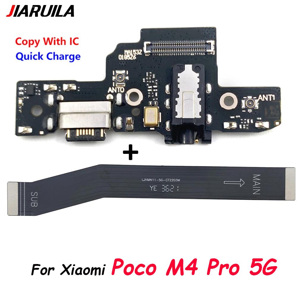 USB rychlonabíječka Hlavní základní deska Plošný kabel Pro Xiaomi Poco F1 F1 F1 X1 M1 X1 X1 Pro 1G 1G X1 Konektor nabíjecího portu