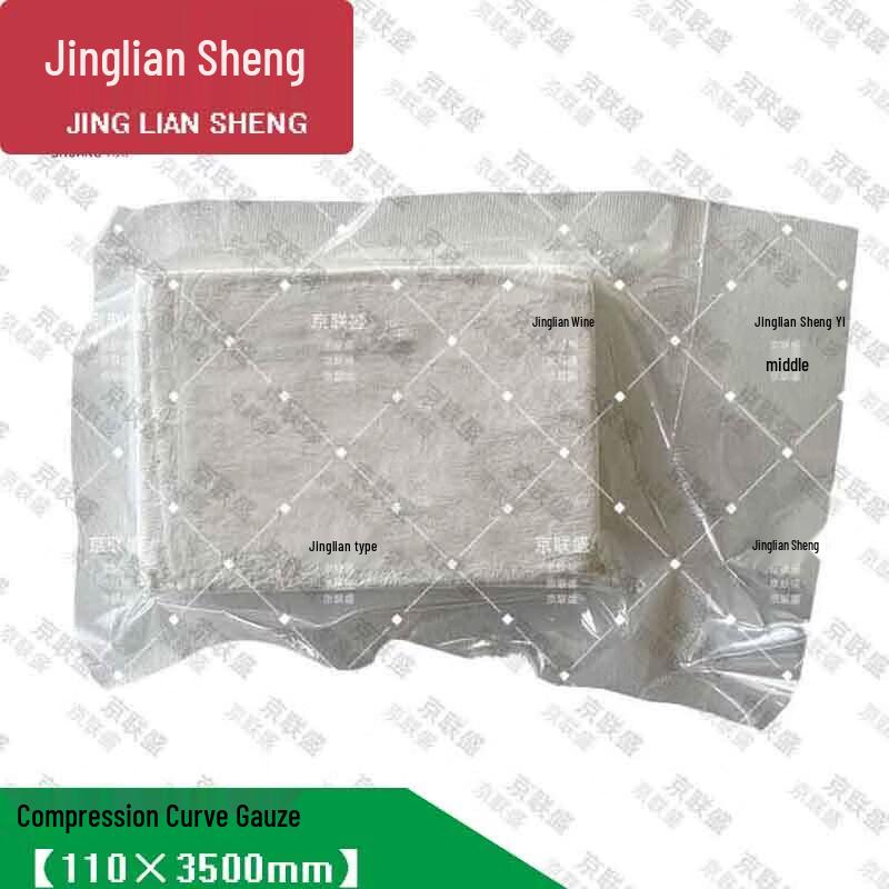 Jingliansheng Compressed Curvature Gauze