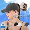Mesh Cap G and Perfect for Wearing with a Ideal for and Outdoor Popular Adult Mesh Cap UV and Offers a Slimming Effect on the Plain Color Sports Cap