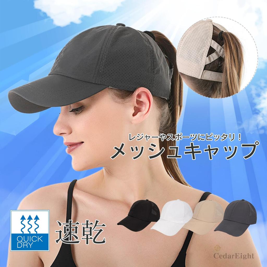 Mesh Cap G and Perfect for Wearing with a Ideal for and Outdoor Popular Adult Mesh Cap UV and Offers a Slimming Effect on the Plain Color Sports Cap