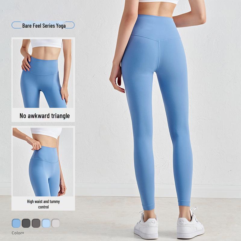 Pantaloni da Yoga da Donna a Vita Alta, Effetto Solleva Glutei Color Pesca - Senza Cuciture Visibili, Sensazione Nuda